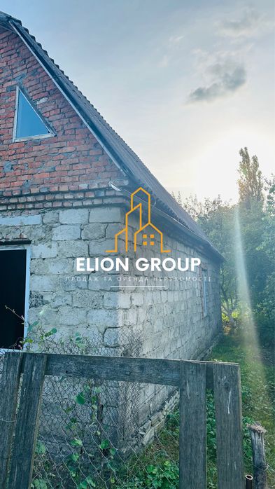 Зроби дім під Себе!