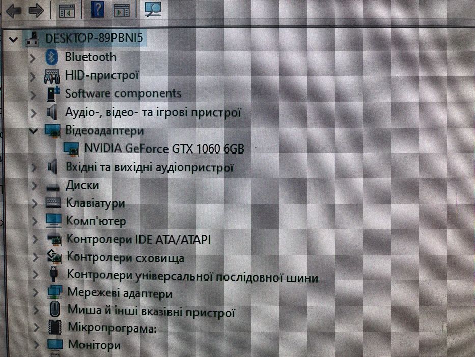 Потужний ігровй компютер (повний комплект)