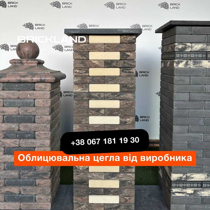 Паркан, цегла на паркан, забор, огорожу