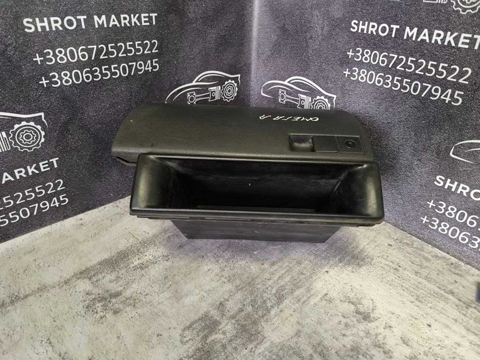 Бардачок речовий ящик з відсіком Opel Vectra A90269757  1988-1995