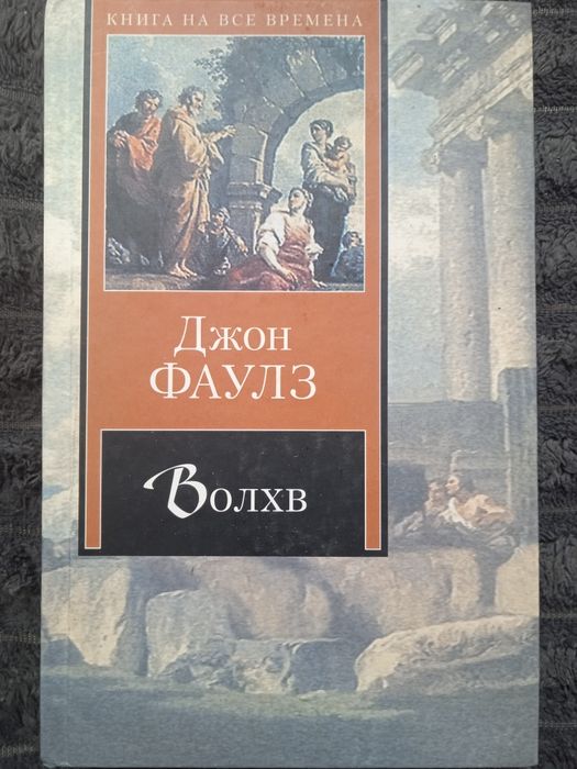 Комплект    книг