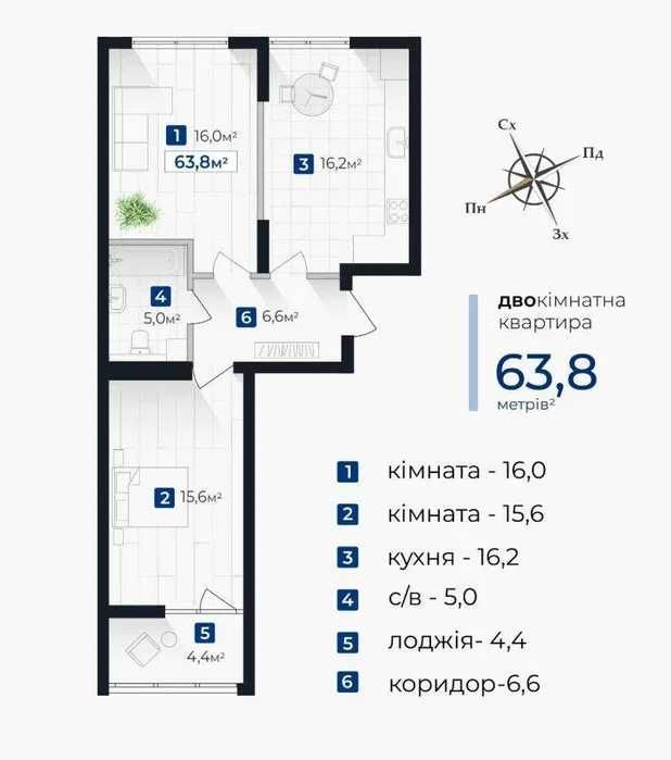 Квартира – Івано-Франківськ, Німецька Колонія - Вид 3