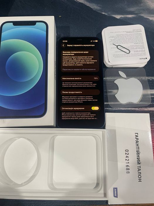 Iphone 12 Blue, 128GB