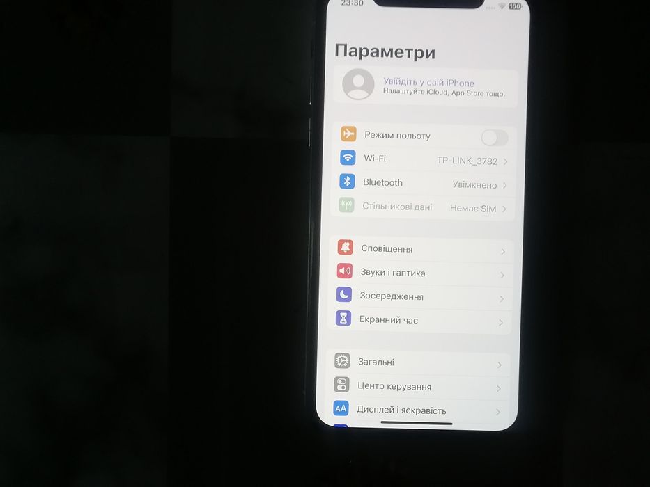 Айфон Х / 256 Гб