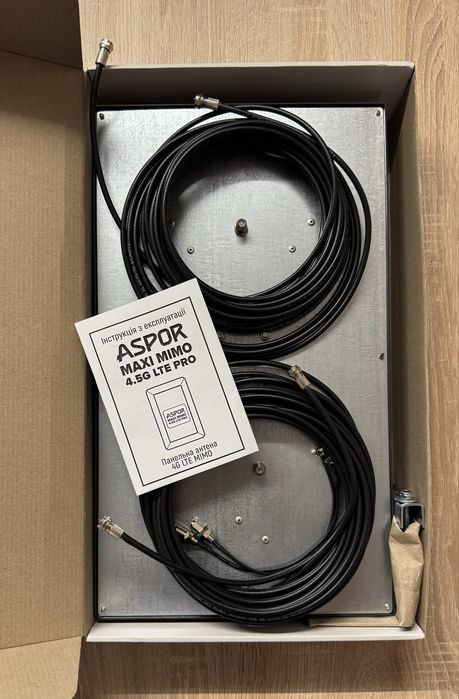Антена Aspor MAXI для 4G роутера, мобільного інтернету