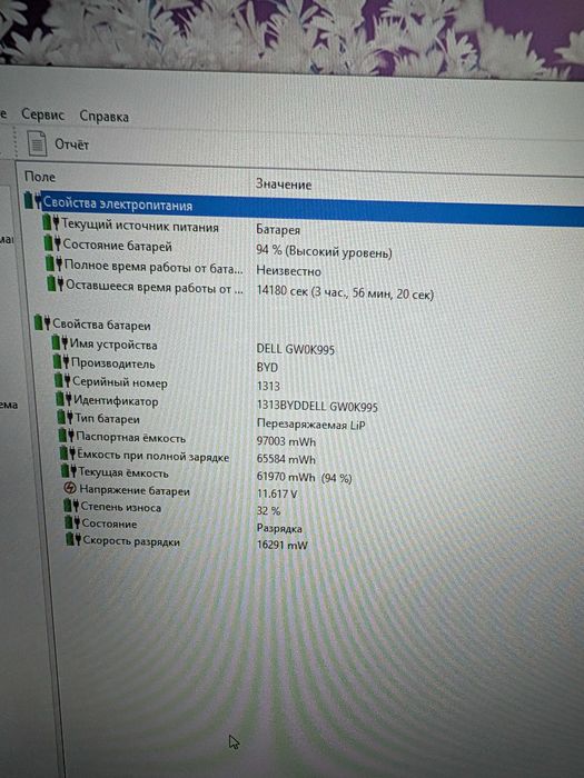Dell Precision 7730 IPS FHD i5-8400h/i7-8850h/p3200 6gb/16gb ddr4/256m2/win