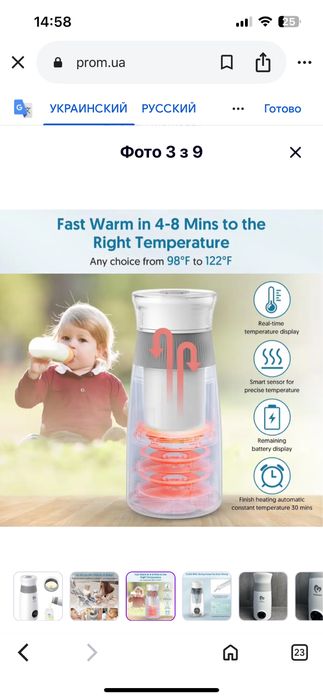 Підігрівач для молока портативний USB