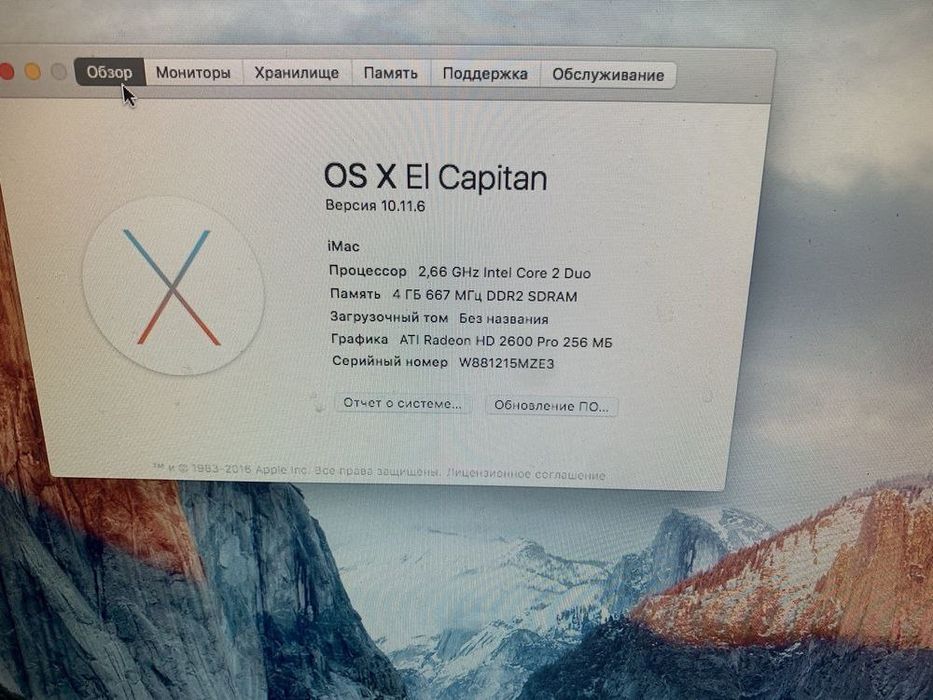 Продам Apple iMac 24"