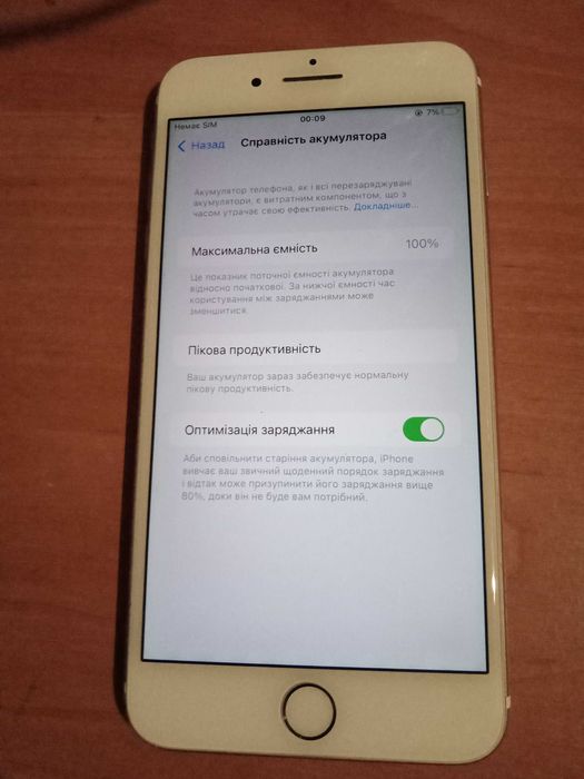 Apple iPhone 7 Plus 128/256Gb