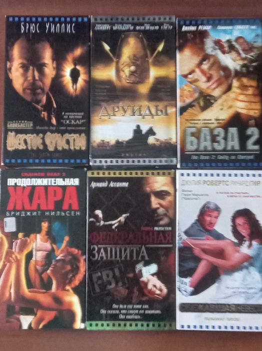 Відео касети, фільми