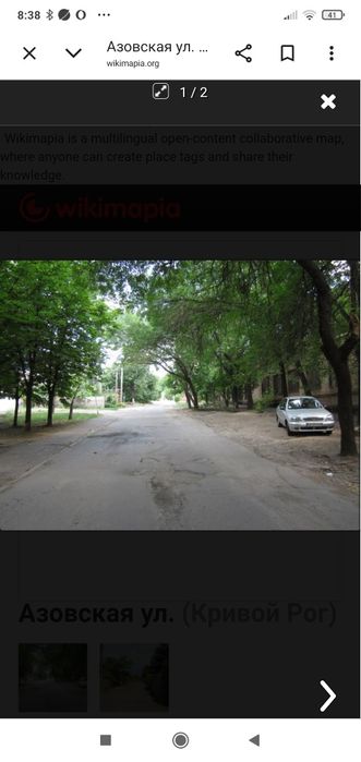 Эксклюзивный  участок в центре города.