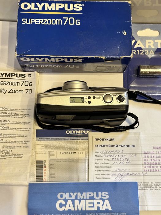 Olympus Mju  Superzoom 70 G