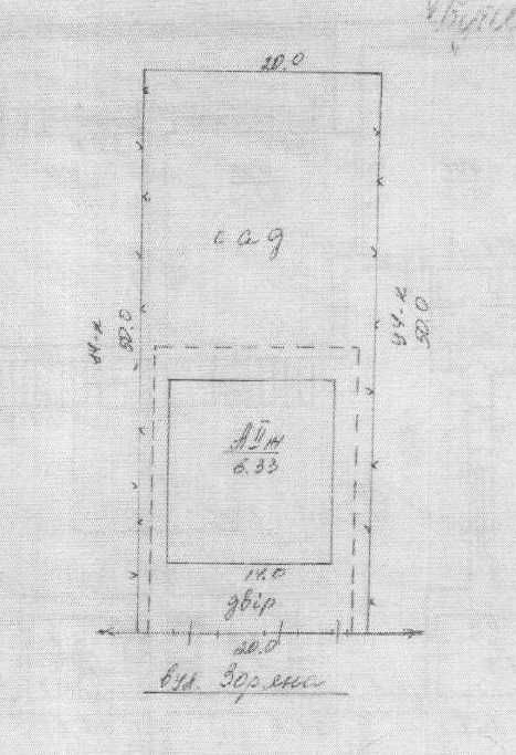 Продаж будинку та земельної ділянки м.Жмеринка, вул.Зоряна, 24  65000$