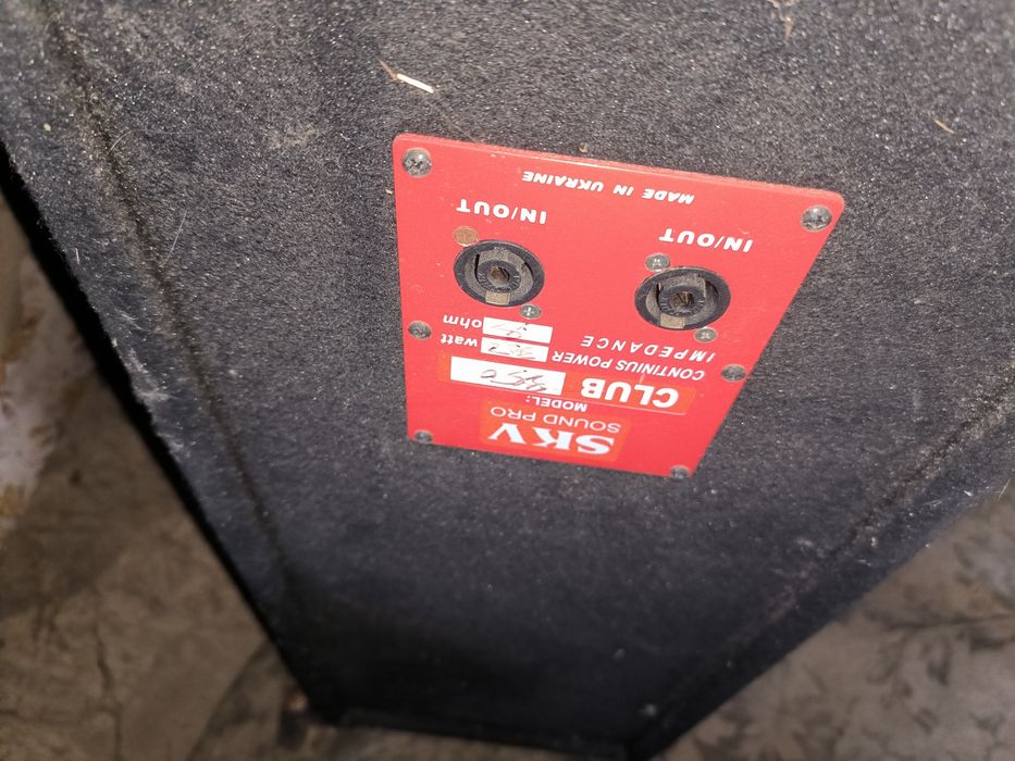 Колонки SKV sound pro club350
