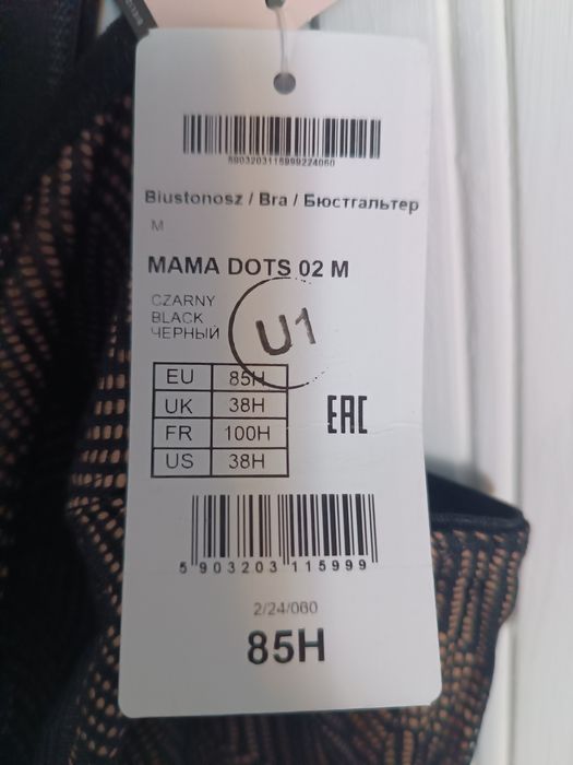 Stanik do karmienia 85H