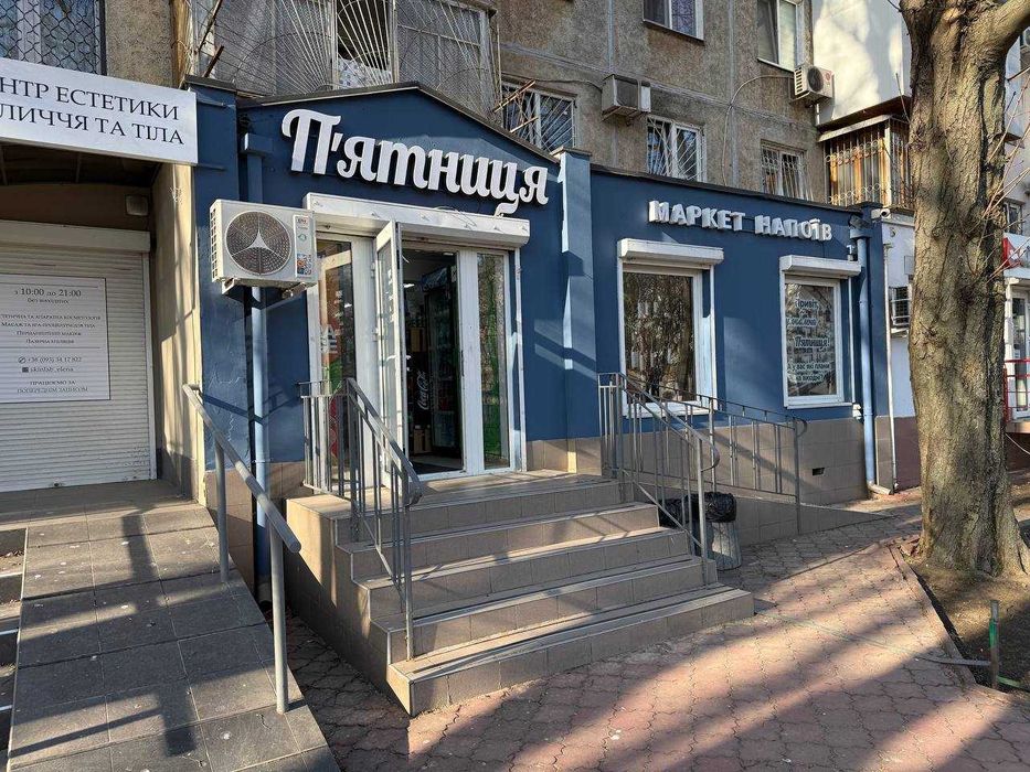 Продається готовий бізнес - маркет напоїв