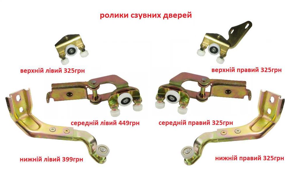 Лампа подсветка номера Мерседес Sprinter Фольксваген vw ЛТ 1996-2006
