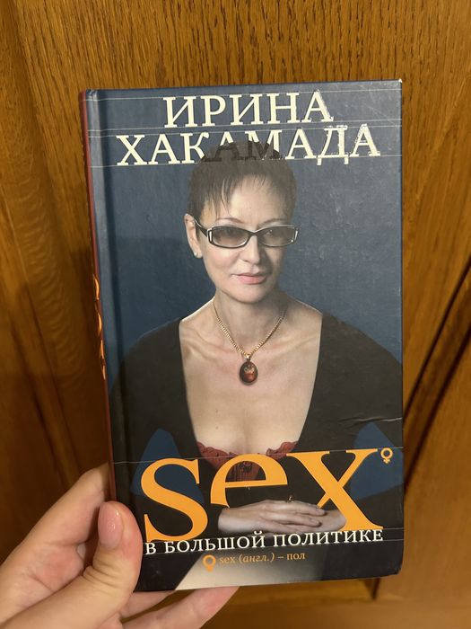 Үлкен киска еріндері бар томпақ кемпірлердің суреттері