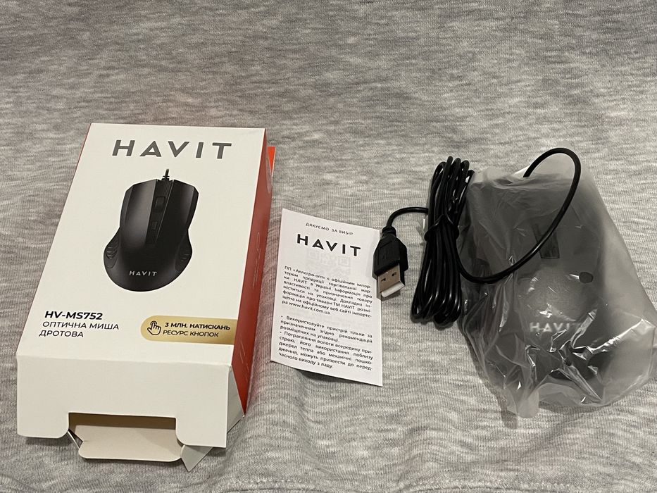 Миша дротова HAVIT USB
