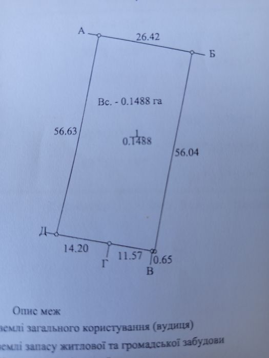 Продам земельну ділянку у с.Немовичі