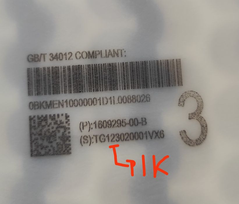 Акумулятор 21700 Tesla  2023р