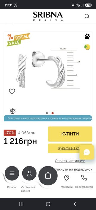 Сережки срібні нові