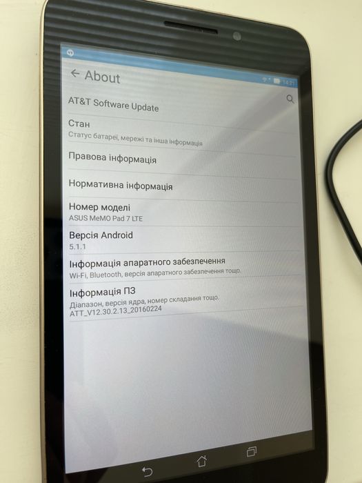 Asus MeMo Pad 7 LTE