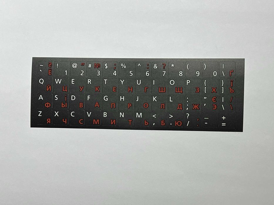 наклейки для ноутбука та ПК на клавіатуру