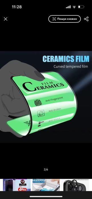 Захисне скло для айфон 13/14 pro