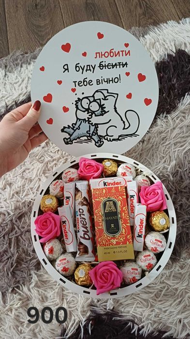 Подарункові бокси до Дня закоханих