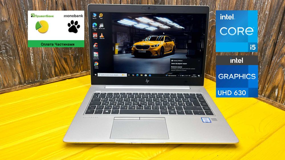 РОЗПРОДАЖ! Надійний Офісний Ноутбук Hp Elitebook 840 G6 /Core i5-8365u