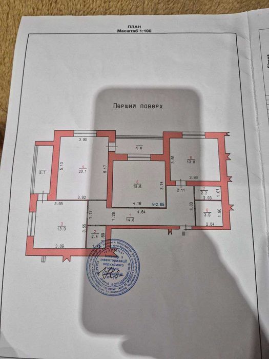 3 Кімнатна квартира з дизайнерським ремонтом