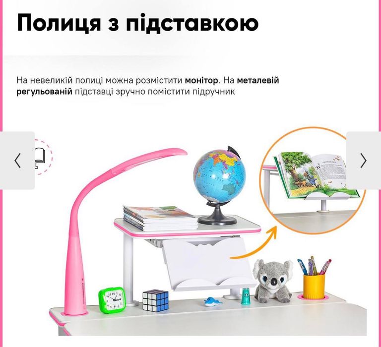Парта дитяча повний комплект