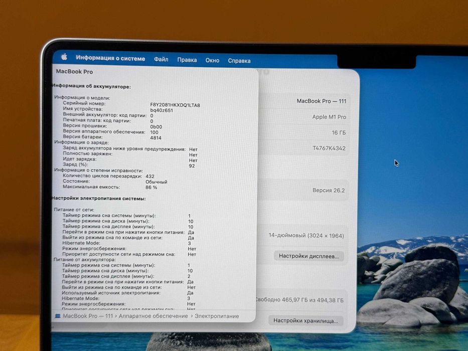 MacBook Pro 14 2021 16 512 m1 pro