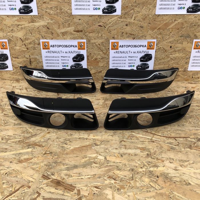 Накладки нікель Renault Laguna 3 рестайл (ободки туманок дхо заглушка)