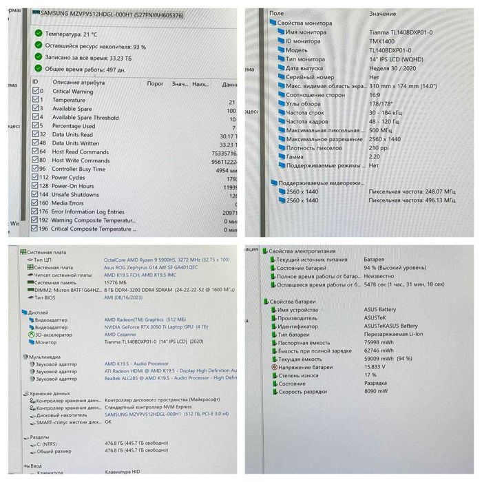 ASUS ROG Zephyrus G14 GA401QM Ryzen 9 5900HS RTX 3050 16ram 2K ssd 512