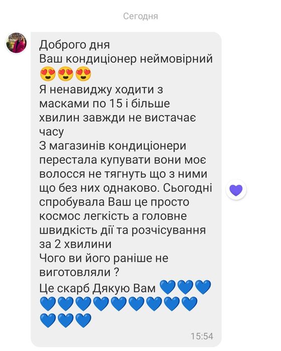 Бальзам-Кондиціонер для волосся  твердий ручної роботи 80 грам