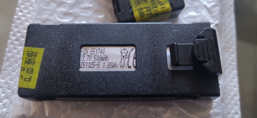 Литий-ионный аккумулятор для квадрокоптера Vbilum Z908 Pro.