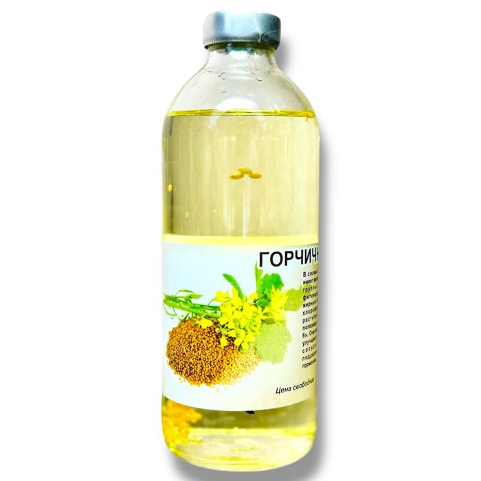 Гірчична олія для здоров'я