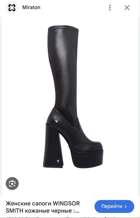 Сапоги  Windsdor Smith кожа новые 38 р