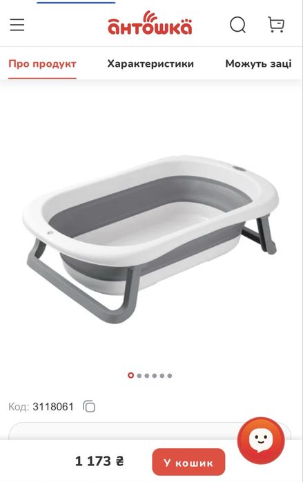 Складана ванна Babyhood Comfort Stone дитяча