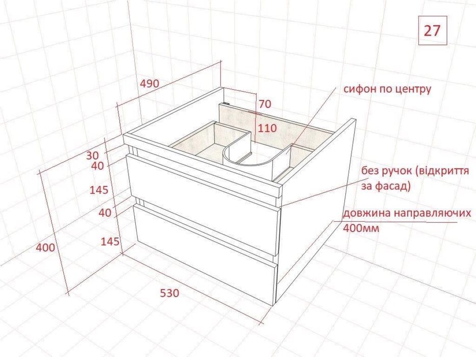 Подвесная тумба для ванной