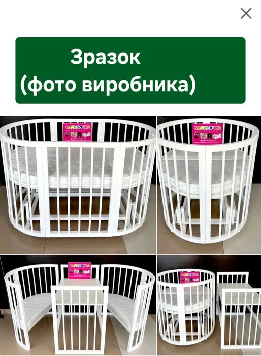 Ідеал. Дитяче ліжечко-трансформер 7 в 1 "Каприз" + 2 СУЦІЛЬНИХ преміум-матраци
