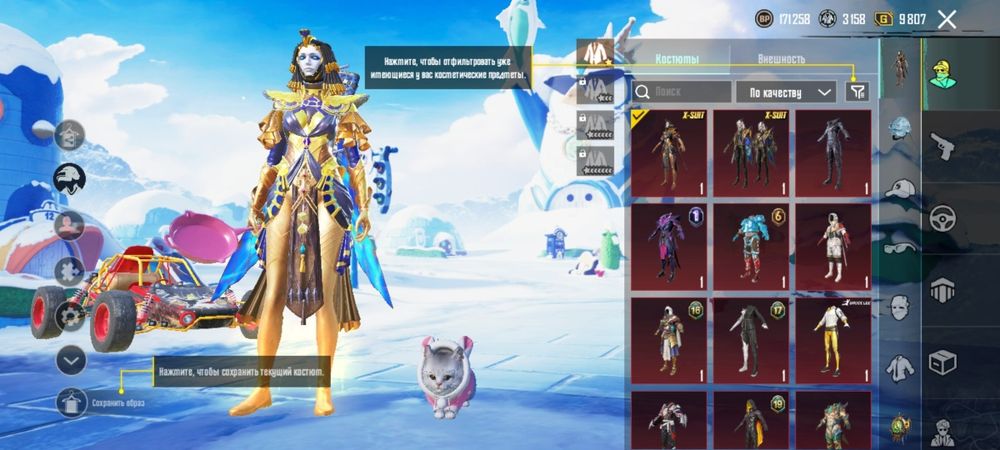 Аккаунт пабг Мобайл