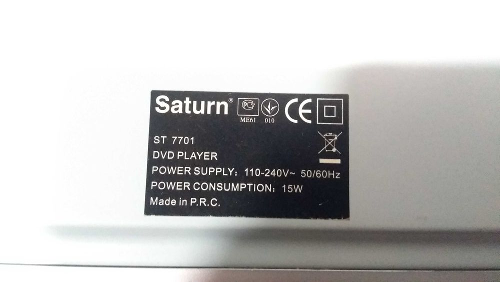 DVD проигрователь Saturn