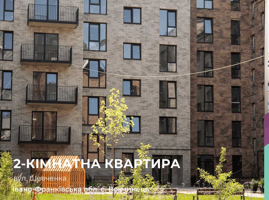 Простора квартира з патіо в ЖК Вавель!