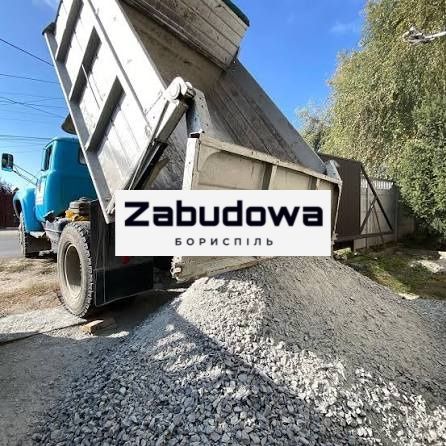 Щебінь Відсів від надійного виробника.