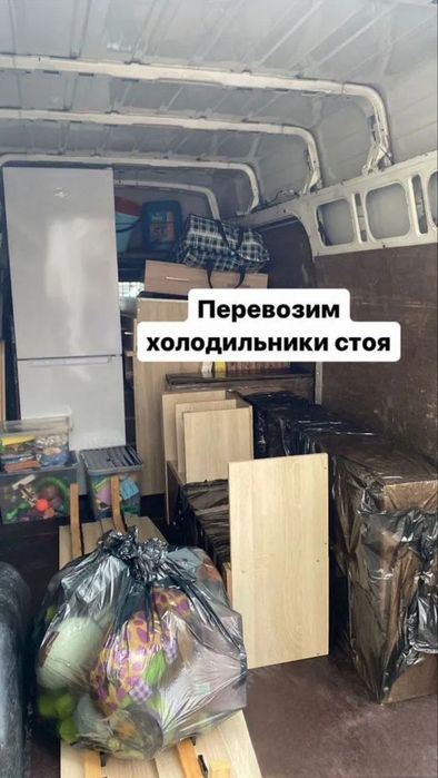 Грузоперевозки недорого. Грузчики.  Переезд.  Доставка.