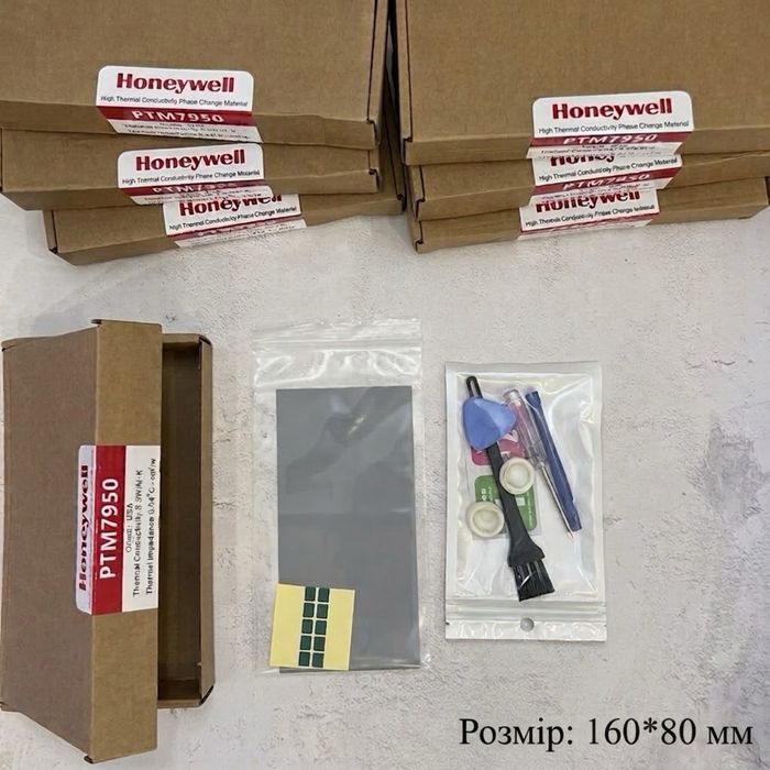 Фазова термопрокладка Honeywell ptm 7950 ОРИГІНАЛ!