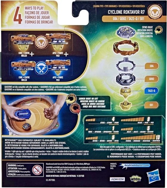 Набір 4в1 з пусковою установою BEYBLADE QuadDrive Cyclone Roktavor R7